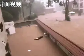 强降雨来临  预计宜宾部分地区仍将持续视频封面