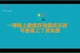 一到晚上就疯狂地想吃东西？可能患上了夜食症视频封面