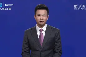 AI合成主播|科研人员在西藏墨脱拍摄到野生孟加拉虎活体照片视频封面