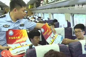 青岛铁路“铁警轻骑”文艺小分队助力“平安暑运”视频封面