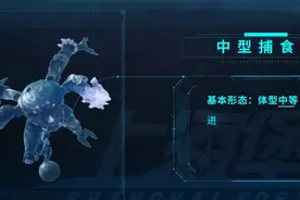 第一次在家门口打响的科幻战争 《上海堡垒》曝导演特辑视频封面