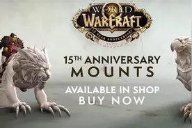 暴雪推魔兽世界15周年纪念坐骑被骂图片