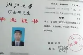 硕士“回炉”重读本科，应该怎么看？图片