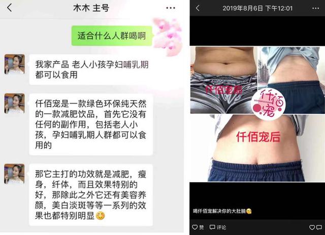 轻迷复合果蔬低聚肽饮能瘦身吗 2026年ca722航班回国经过