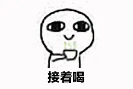 喝代餐酸奶减肥？小心别喝出这些病来......图片