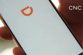 滴滴出行在智利首都正式运营视频封面