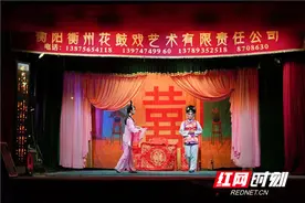 高新区：七夕佳节看《喜盈门》衡州花鼓戏进社区图片