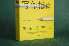 一周文化讲座｜年龄早过十八，心理并未成熟图片