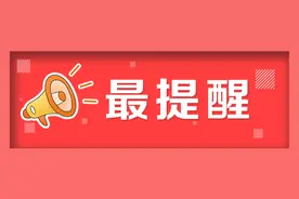 「最提醒」年前大扫除，这些窍门你一定要知道图片