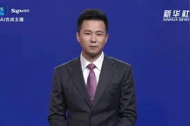AI合成主播|浙江宁波：建立校外培训机构信用记分管理制度视频封面