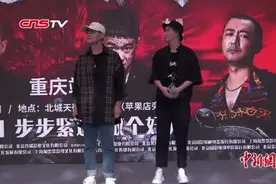 重庆青年教师走出电影路 首部院线影片《铤而走险》将上映视频封面