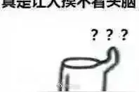 独居女子家中突现一个烟头，从不抽烟的她慌了神…图片
