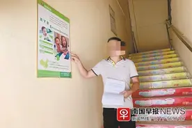 涉非法集资！广西一家红黄蓝早教机构“跑路”，家长几百万投入要打水漂？图片
