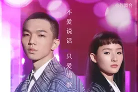 九大厂牌诞生夜：张钰琪蔡维泽合唱《象牙舟》，她俩都唱英文歌图片