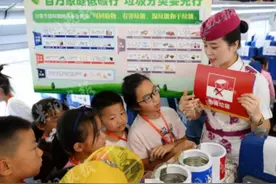 16名山里娃 客串小小乘务员图片