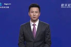 AI合成主播丨天津有序降低社保费率 今年预计为企业“减负”77亿元视频封面