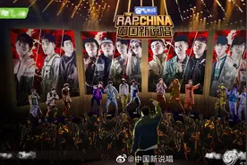 《中国新说唱》杨和苏助阵张杰鸟巢演唱会图片