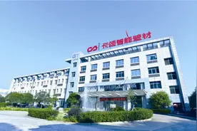 产业规模超300亿元！宁乡经开区的绿色制造企业不简单图片