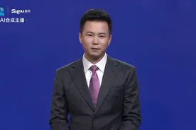 AI合成主播|我国银行业普惠型小微企业贷款余额超10万亿元视频封面