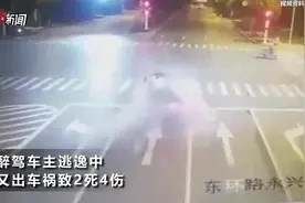 河南永城“玛莎拉蒂撞宝马致2死”：3嫌疑人被批捕视频封面