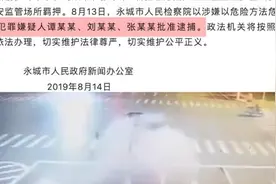 永城玛莎拉蒂撞宝马致2死，3人被批捕