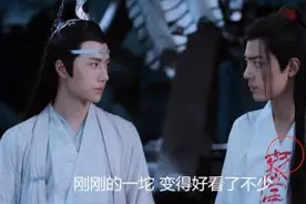 “笑到胃疼”的穿帮镜头：肖战的衣服上那是啥？图片