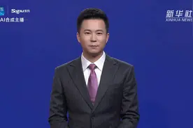 AI合成主播|智能图书编校排系统助力图书出版数字化转型视频封面