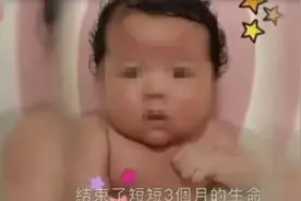 男星失手摔死3个月女儿，曾误摔过孩子3次，称新手爸爸没经验图片