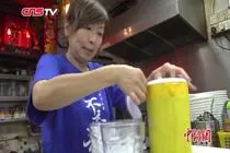 香港“一人茶餐厅”女老板：撑警我200%不后悔视频封面