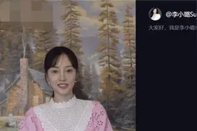 李小璐关注薛之谦有什么隐情？李小璐复出什么情况 李小璐新剧开播图片