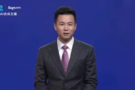 AI合成主播｜国家煤矿安监局联手中国航天科技集团推进煤矿智能装备和机器人发展视频封面