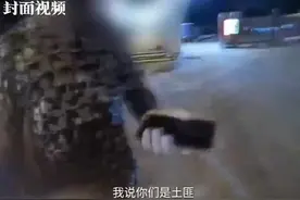 男子违章还骂交警“土匪” 接受警方调查时却跪地求饶视频封面