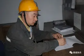 岩巷班长的初心与担当——记集团公司优秀共产党员、九矿九一队班长王海青图片