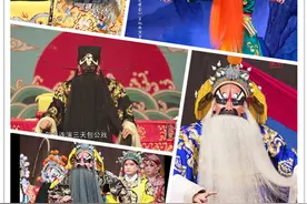 五洲四海山东人｜方荣翔嫡孙、80后京剧人方旭：一位“难求”的好角儿图片