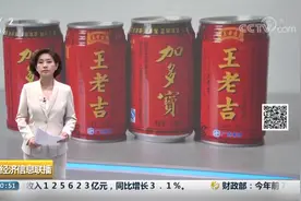 凉茶双雄，缠斗落幕！5年恩怨，剧情反转！视频封面