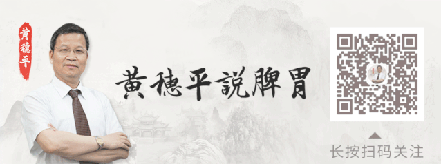 肠胃病不可以吃花胶吗 2026年肠胃病不可以吃花胶吗