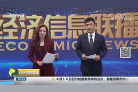 凉茶广告之争终结，结果令人意外！更没想到的是，还有笔账没算完…视频封面