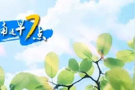 【南通早七点】南通西站公交线路出炉！图片