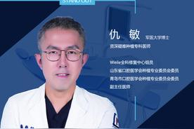 「名医榜」一起来认识，维乐口腔种植大咖图片