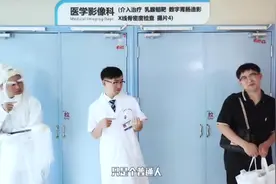 《我是医生不是神》爆红，你听懂这份“吐槽”了吗视频封面