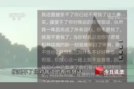 女孩为情自杀，死前想要听男友声音，却再遭男友谩骂和不救助行为视频封面