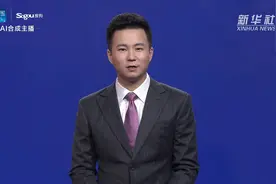 AI合成主播｜天津明确：民办幼儿园只能收取保育教育费等三种费用视频封面