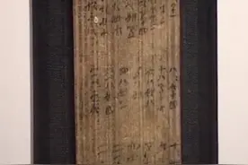 最早“九九乘法表”亮相国博夜场 秦朝人的乘法口诀什么样？视频封面