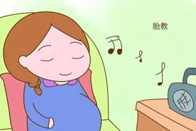 要想胎儿智力好，胎教训练少不了，5种方法教你如何正确胎教图片