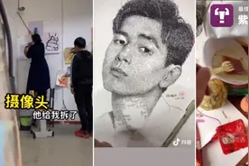 【紫牛新闻】用名字画“李现”的牛人，还是喜欢用3D画整蛊的顽皮老师视频封面