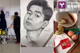 【紫牛新闻】用名字画“李现”的牛人，还是喜欢用3D画整蛊的顽皮老师视频封面