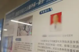 安徽一母亲肝脏被假捐献，儿子收到恐吓短信：他在维护嫌疑人视频封面