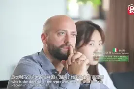 重逢丝路湘缘，这是意大利人克里斯与湖南的故事视频封面