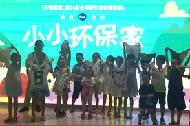 旧T恤如何巧变时尚背心？小小环保家们在成博变废为宝视频封面