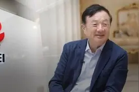 华为向美国应战！任正非重磅发声，三层"军团"作战体系亮眼，"公司危亡关头，做好本职工作就是参战"图片